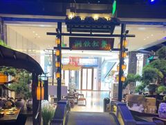 -绿茶餐厅(千岛湖银泰城店)