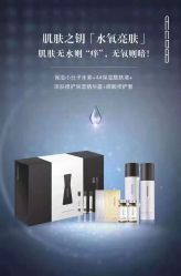 -永琪美容美发全国直营连锁