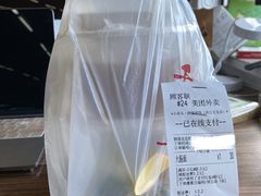 -小井头·阿强面馆(复兴店)