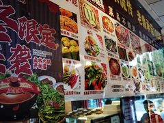 -老鼎万春卤菜(五代传承创始老店)
