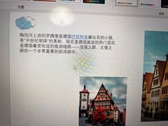 -语朵教育·日韩德法留学(曹杨校区)