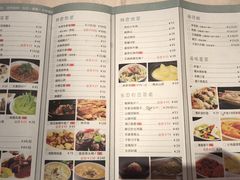 菜单-粗茶淡饭·汉口公馆(循礼门店)