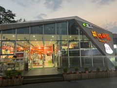 -熊猫邮局(少城店)