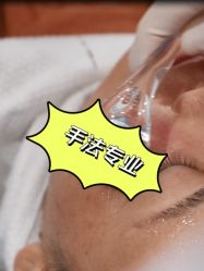-深圳鹏爱悦心医疗美容医院