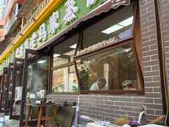 -老马家蒸饺(南海街店)