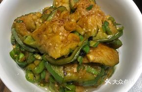 Spicy Green Eggplant with Chili