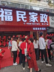 -广州和睦家医院·医学月子