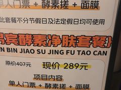 -漫·汤泉