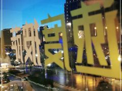 -速度披萨(蓝色港湾店)