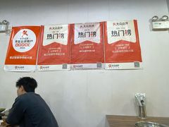 -笔记安顺夺夺粉火锅