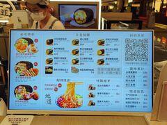 -大糯家饭团(华润万象城店)