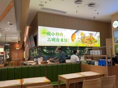 -百春原湖南牛肉粉(百联世纪店)