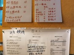 店内的菜单，很有创意-店溡三(御华名苑愚园路1221弄店)