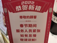 -桂桂茶(滨江百联店)