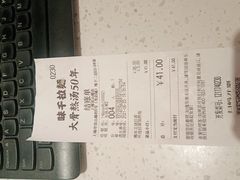 -味千拉面(光启城时尚购物中心店)