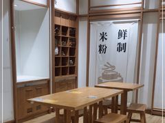 -小满手工粉(上海文峰广场店)