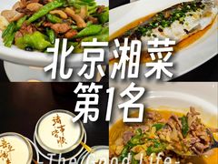 -书湘门地·中国十佳湘菜(西苑店)