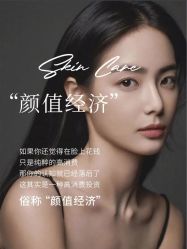 -悦瑢港湾科技美肤芳疗美容