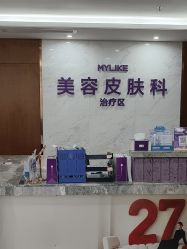 -厦门美莱整形美容医院
