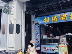 -椰语堂·海南清补凉(中山骑楼店)