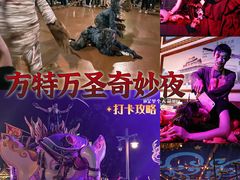 -南宁方特东盟神画