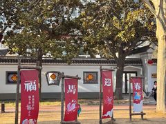 -西苑公园