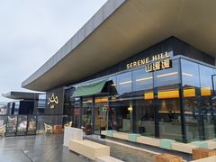 -山缓缓火锅(苏州仁恒仓街店)