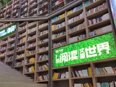 -当当书店(国泰广场店)