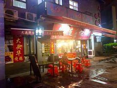 -黄连大头华烧鹅店(大良店)