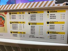 -YO!TEA有茶(龙华星河盛世店)