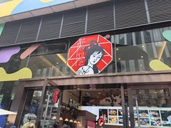 -茶颜悦色(重庆英利大融城LG层店)