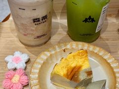 -森茶(湛江万达店)