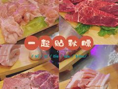 -豚豚家돈돈가韩国锅盖烤肉(新北万达店)