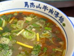 -清真马杰山牛肉汤馆