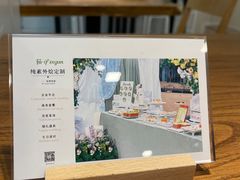 -茹·pure vegan(博华广场店)