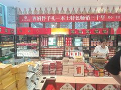 -令氏家外家周秦食府(高新店)