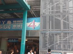 -南丫岛