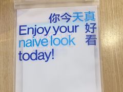 -天真蓝照相馆(宁波来福士店)