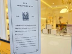 -PETIT PARIS 小巴黎(花园道店)