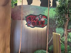 -龙湖成都上城天街