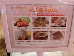 -御满江海鲜酒家(洛溪新城店)