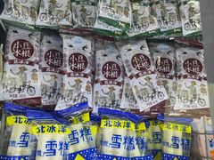-百年义利(黄寺大街店)
