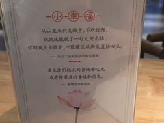 -嘉和一品(蓝堡店)