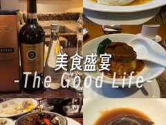 -广州富力君悦大酒店空中花园