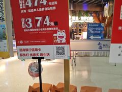 -奔海甄选·活鲜刺身铁板烧自助(太原里店)