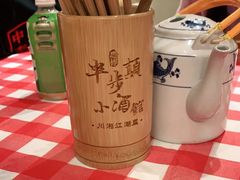 -思博半步颠小酒馆(梦时代店)