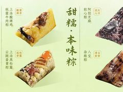-DANXI丹喜面包·蛋糕(龙腾店)
