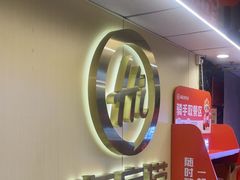 -海底捞火锅(宇飞大厦店)