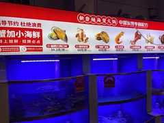 -七欣天香辣蟹火锅(苏州东大街店)
