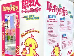 -梦之岛百货(水晶城店)